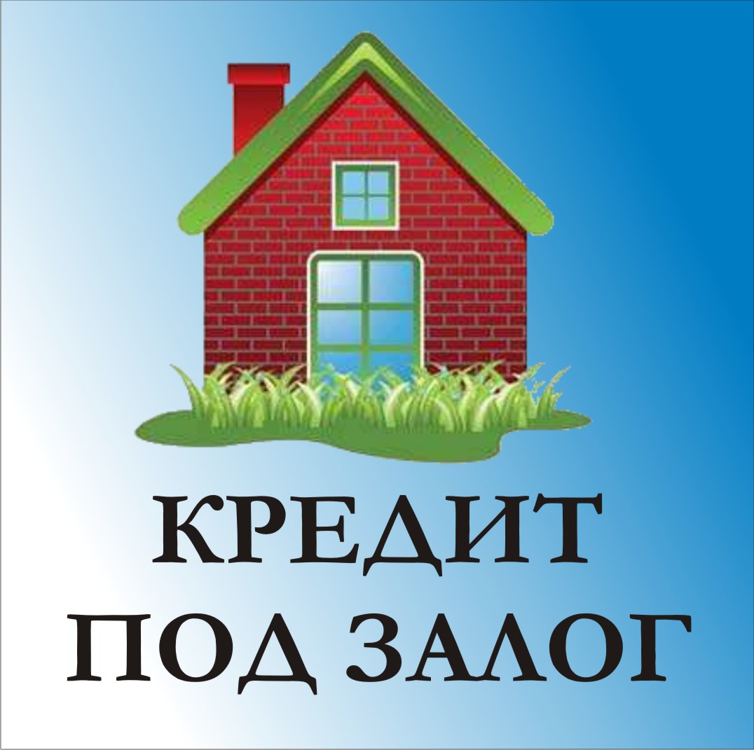 Микрозайм на карту екапуста срочно
