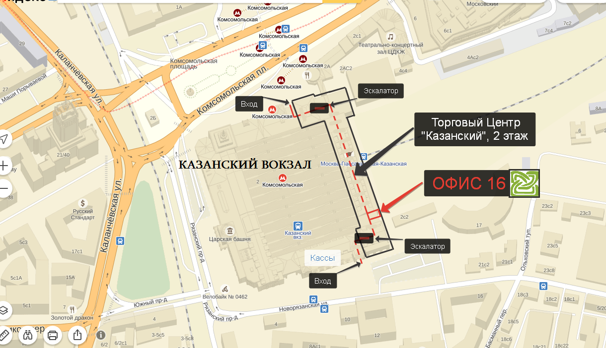 Больше не работает: Сувениры и подарки, офис организации, Москва, Комсомольская 