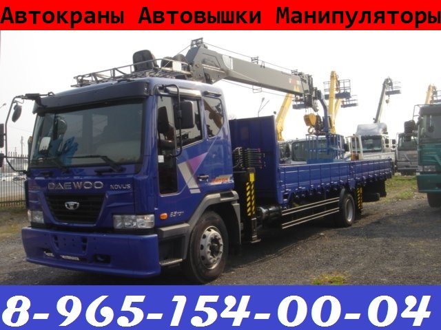 АвтоМАНИПУЛЯТОР АвтоКРАН АвтоВЫШКА в Аренду Подольск-Чехов-Домодедово-Щербинка