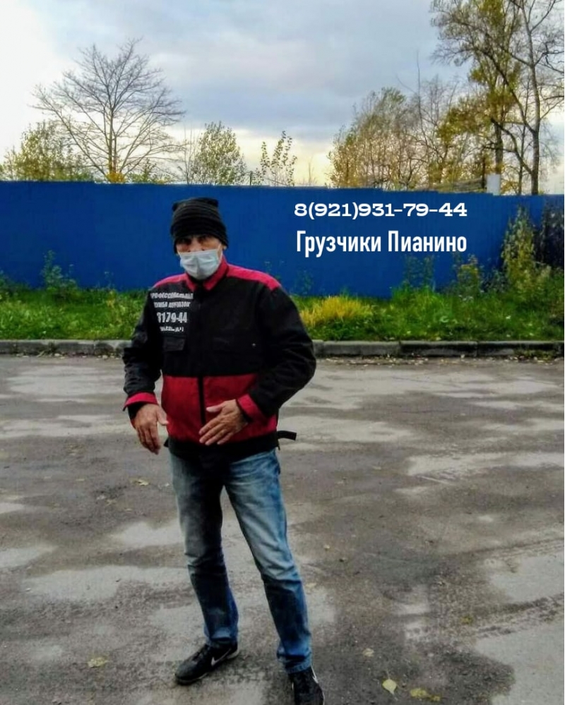 ПЕРЕВОЗКА ПИАНИНО С ГАРАНТИЕЙ КАЧЕСТВА.