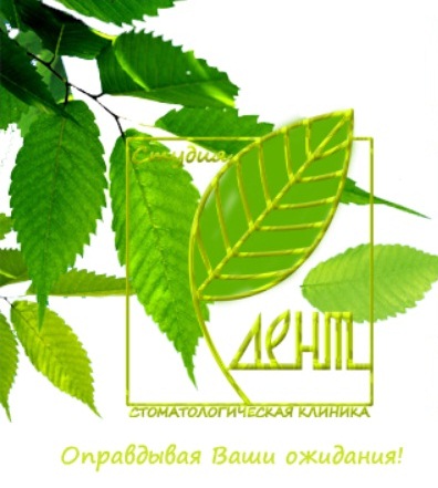 Стоматологическая клиника Комендантский проспект
