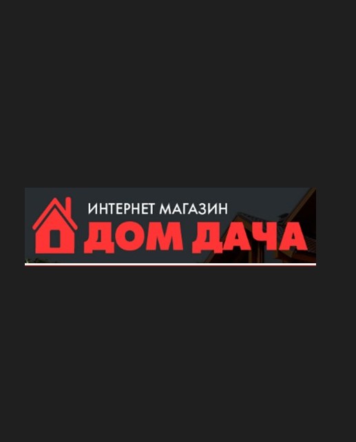 Магазин Дом Дача - Интернет магазин для дома и дачи