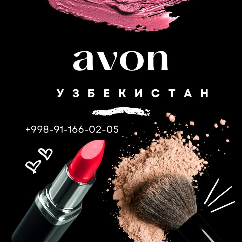 AVON Узбекистан, Казахстан, Азербайджан