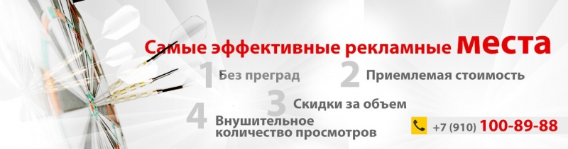Наружная реклама в Нижнем Новгороде от рекламного агентства Гравитация