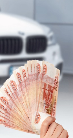 Получить автокредит