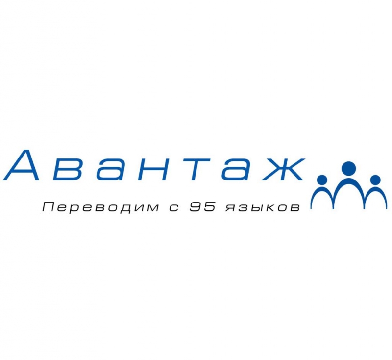 Нотариальный перевод документов