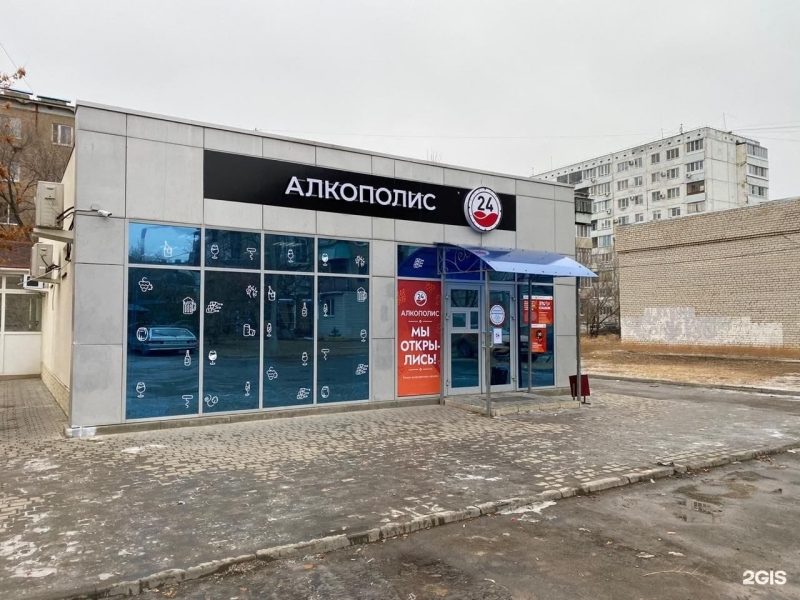 Франшиза круглосуточного бара