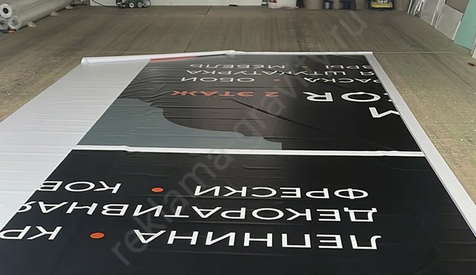 Широкоформатная печать в Нижнем Новгороде - заказать услуги недорого