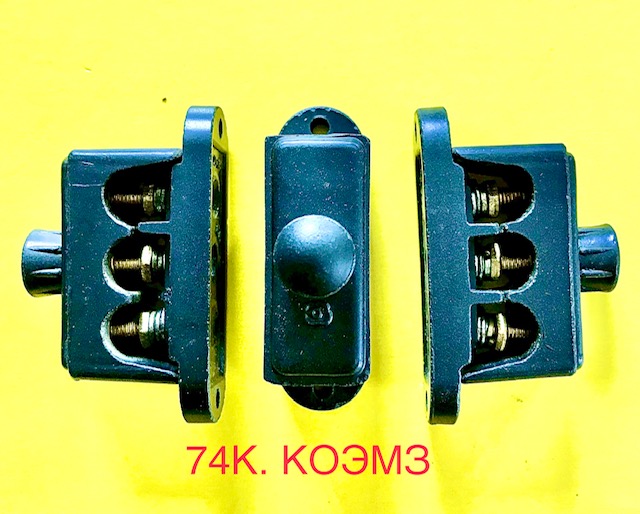 Клемма 74К, 74КУ1 27 В 3 зажима