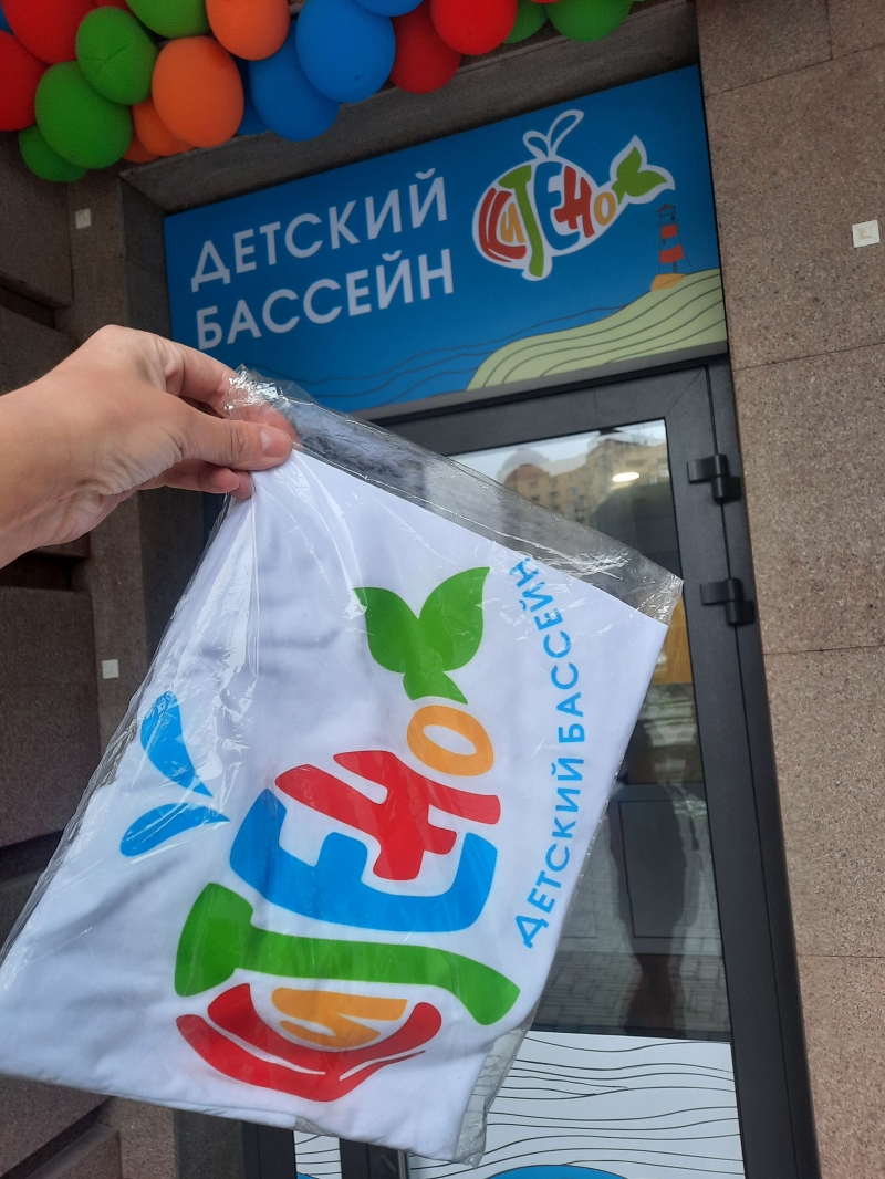 Футболки, логотип, заказ, нанесение, брендирование