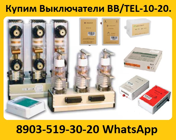    BBTEL-10-31.51600  2000 ISM15SHELL1