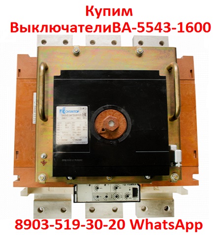       -5543-16002000.       .