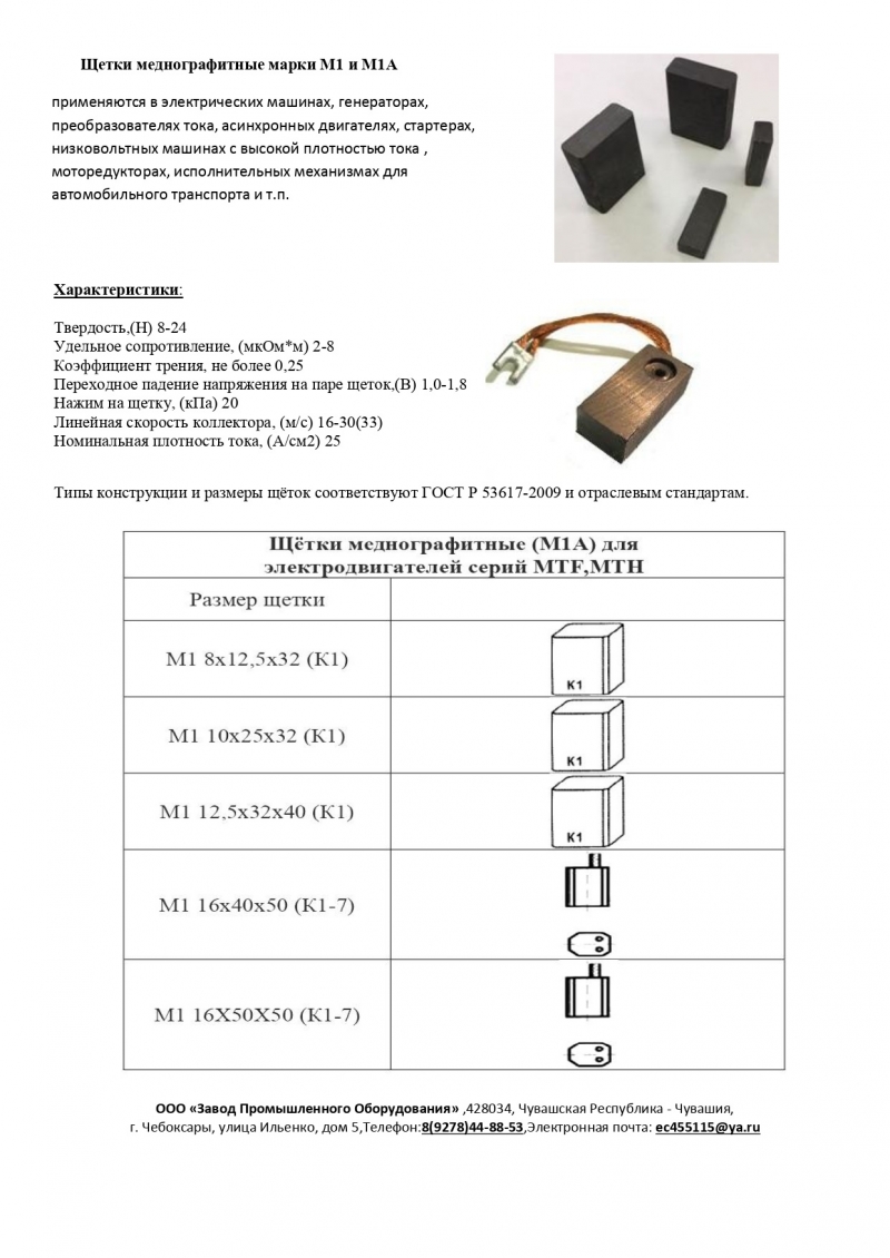   , 1