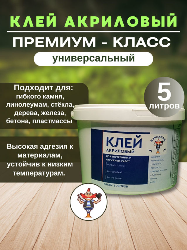 Краска по оптовым ценам