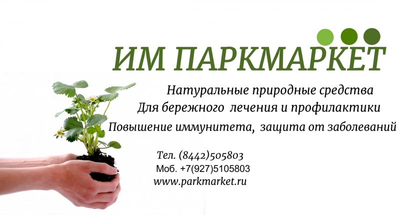 Путь к счастливому долголетию