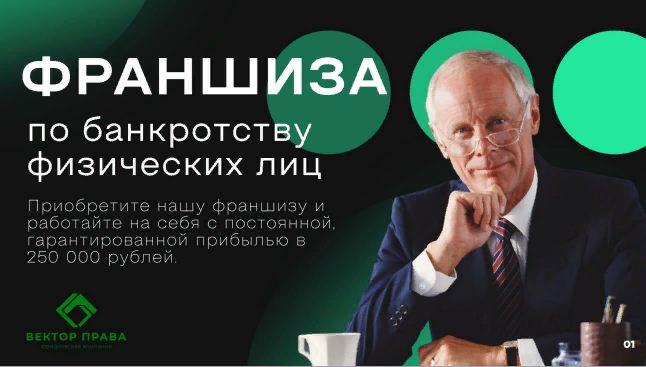 Станьте Лидером в Сфере Юридических Услуг