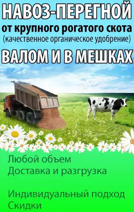 Спиливание Расчистка Демонтаж Планировка участка