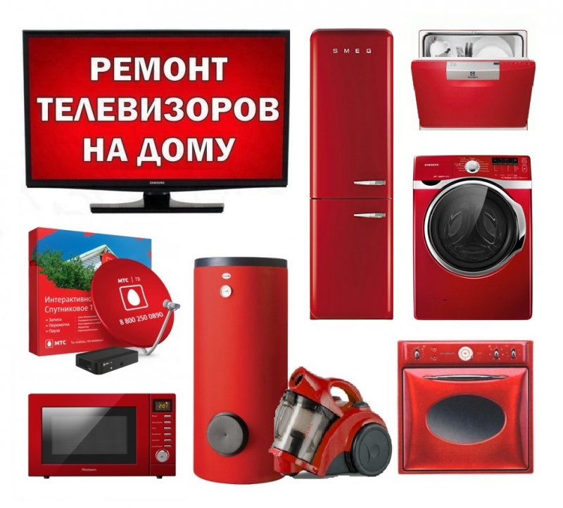 Ремонт телевизоров микрорайон КузнечихаНижний Новгород