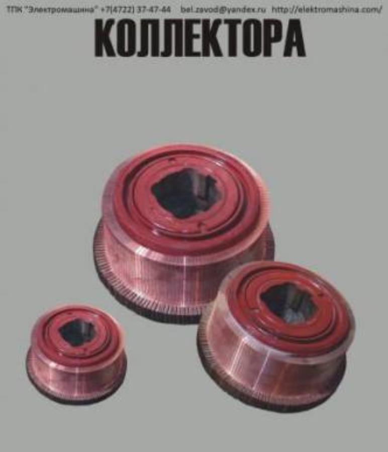 o  Koeop  TH-45, -33, B-52, -52, -812