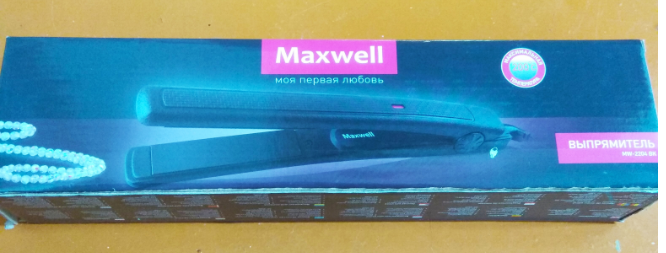       Maxwell - MW-2204BK