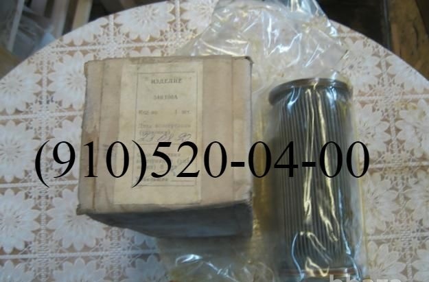 Продам 340.043А, 340.044А, 340.100А, 340.057А, 340.098А