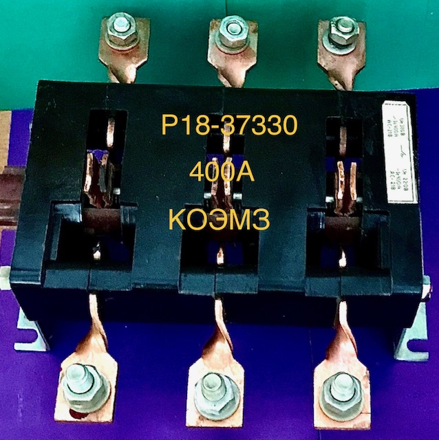 Рубильник Р-18-37350, Р-18-37330 400а