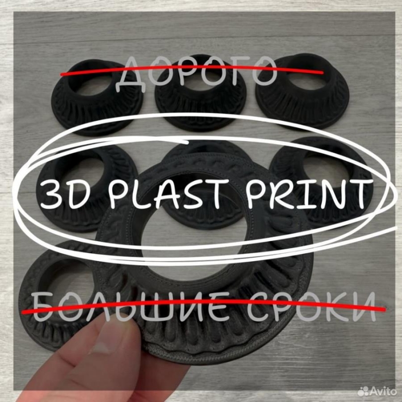 3D a c,  a Kpaap