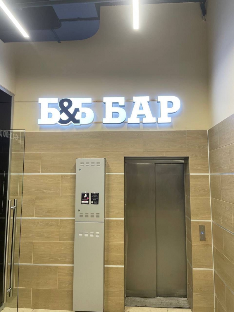 Производство рекламных вывесок