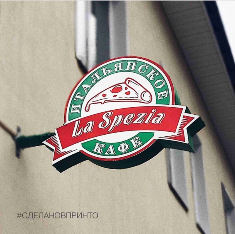 Световые вывески, баннеры, штендеры