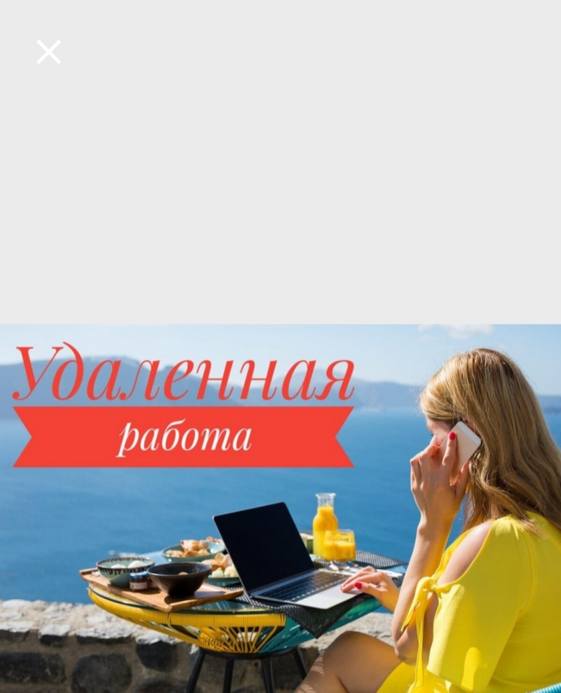 Оператор онлайн чата удаленно