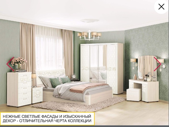 Мебель гарнитур для спальни
