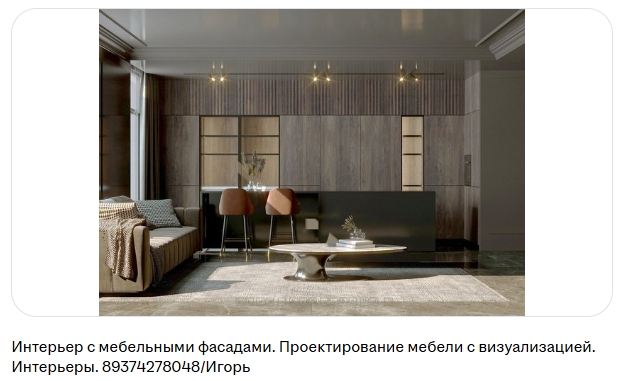 Интерьер. Мебель 3Д. Коттеджи. Каталоги.