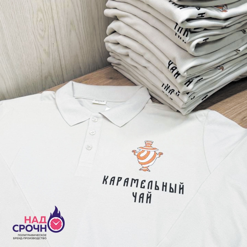 ВСЕ ВИДЫ ПОЛИГРАФИИ ПРИНТЫ НА ФУТБОЛКИ КРУЖКИ СУВЕНИРЫ ИЗГОТОВЛЕНИЕ ПЕЧАТ