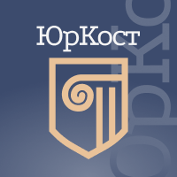 Любые юридические услуги для физических и юридических лиц. Бесплатная консультац