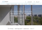 Создамим сайт визитку качественно