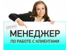 Асестент отделов кадров