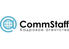 Кадровое агентство CommStaff в поиске рекрутера.