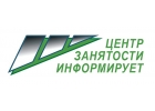 Ищешь работу Поможем найти работу в Вашем городе Добавляйте Ваше резюме