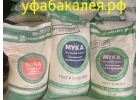 Мука по низкой цене , оптом вс , 1с ,