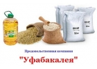 Продукты питания в Уфе