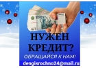 Гарантия получения денег от частной финансовой организации