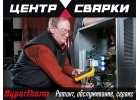 Настройка, калибровка станков резки металла с ЧПУ