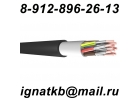 Куплю кабель,новый,остатки.