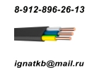 Куплю кабель силовой, контрольный, гибкий шланговый, провод с хранения