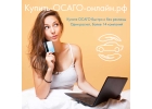Купить ОСАГО онлайн в Краснодаре