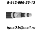 КУПИМ КАБЕЛЬ ПРОВОД ПО РОССИИ ДОРОГО