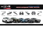 Автoтюнинг и aксеcсyapы - ShoрTuning77.ru Mocквa