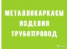 Прочистка засора по доступной цене
