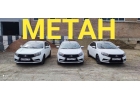 аренда авто на метане