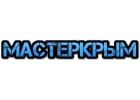Ремонт микроволновой печи, СВЧ в Симферополе
